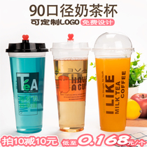 90 caliber 700cc500 milk tea cup custom plastic cup juice milk tea cup disposable with lid transparent commercial