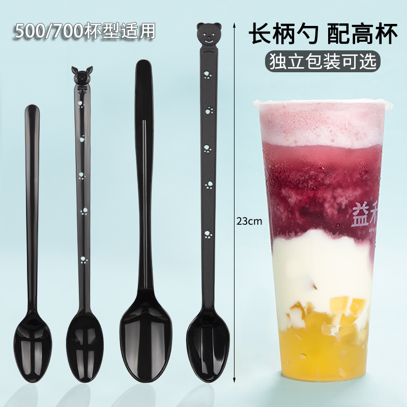 Burning Fairy Grass Spoon Milk Tea Spoon Plastic Ice Sand Long Handle Disposable Creative Cute Fruit Tea Milk Tea Shop Commercial