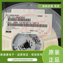 Original MuRata Murata LQP03TN3N9C04D 3 9NH 0201 Bond High Frequency Film Inductance 0603