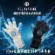Trobr2026 New Model Contech Water-Soft Natural Latex Goalkeeper Gloves with Inner Seal Half-Finger Design
