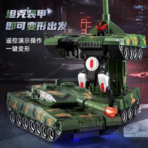 Remote Control Deformation Tank Rechargeable Robot Military Chariot Simulation Armored Car Model Children Toy Car Boy