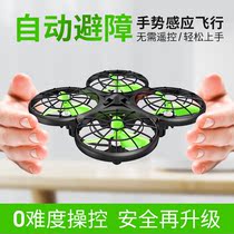 Sima remote control aircraft charging DRONE Model aircraft toy simulation quadcopter helicopter drop boy