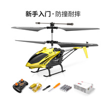 SYMA Sima remote control aircraft charging helicopter drone toy simulation gyroscope aircraft boy gift