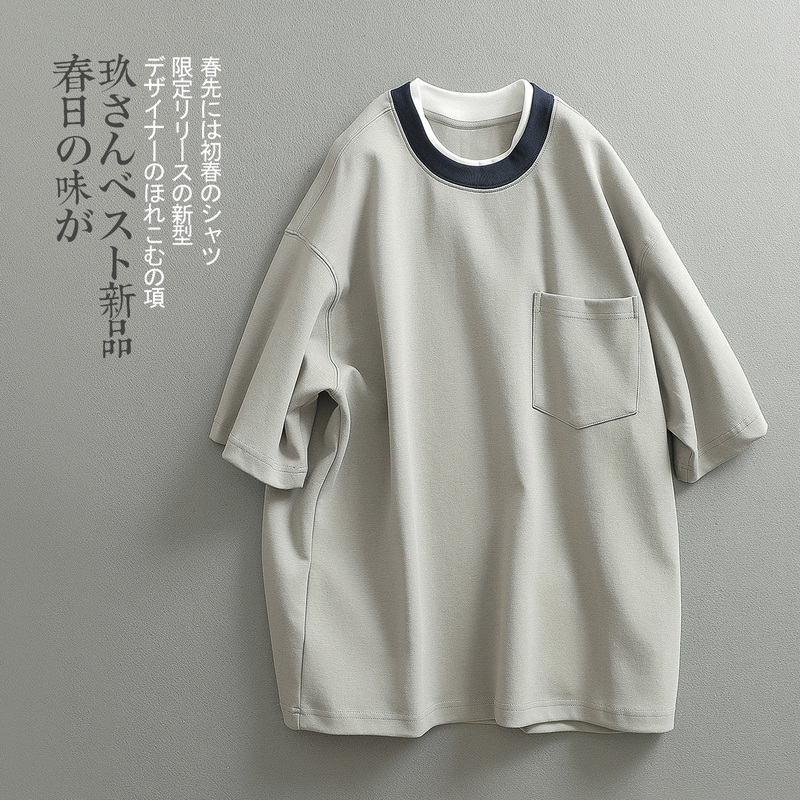 [Jianchuan] Spring Korean Minimalist Old Money Style Color-Blocked Oversized Heavyweight Short-Sleeve T-Shirt for Men