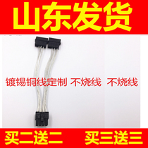 Double large 4pin to 8pin power cord desktop computer graphics card dual 4p to 8p power supply line Shandong shipped pure copper
