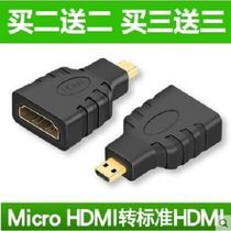 Mini Micro hdmi revolution big HDMI female HD tablet camera cable TV switch connector