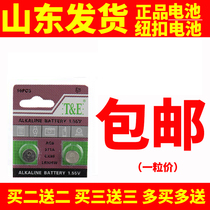 371 watch battery SR920SW button 1853 Quartz Electronic LR920 SR921 universal AG6 model