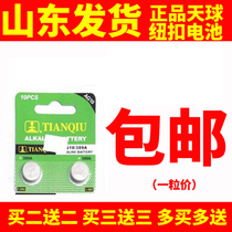 lr1130 button battery l1131 button LR54 AG10 389a LR54 electronic watch battery