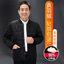 In winter old and young mens down jackets liner shirts dads clothes thickened cold-proof and warm waists home cotton to keep warm