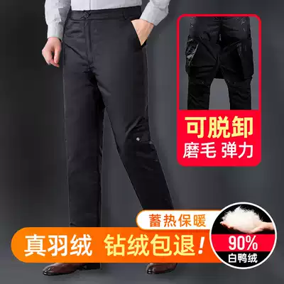 Middle-aged and old youth outdoor casual down pants men wear thickened removable liner tooling multi-bag down cotton pants winter