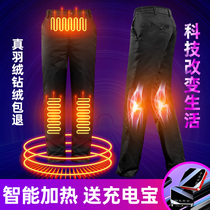 Intelligent constant temperature heating down pants for men to wear outside charging heating warmth and removable winter knee pads and cold-proof cotton pants