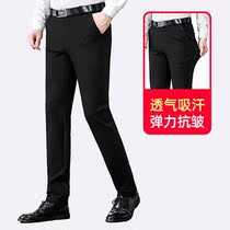 Autumn work small straight trousers Casual pants slim-fit British business mens pants Mens solid color trousers elastic anti-wrinkle