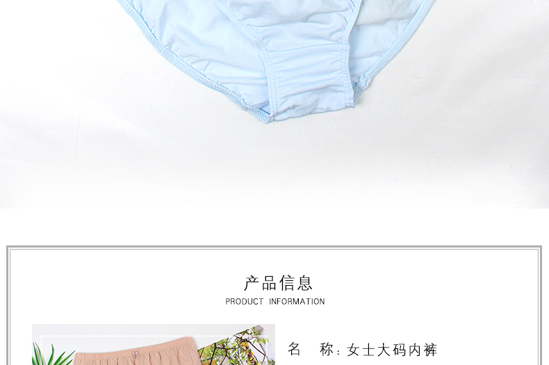 Đồ lót cotton kích thước lớn Đồ lót nữ cotton 100% cotton Bao Luyi chính hãng cao eo thoáng khí cotton mỏng quần lót big size