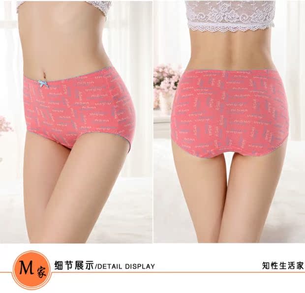 Đồ lót phụ nữ quần lót nữ đích thực cao eo tre sợi mềm túi thoáng khí hông căng kích thước lớn đồ lót phụ nữ quan lot nu cap cao