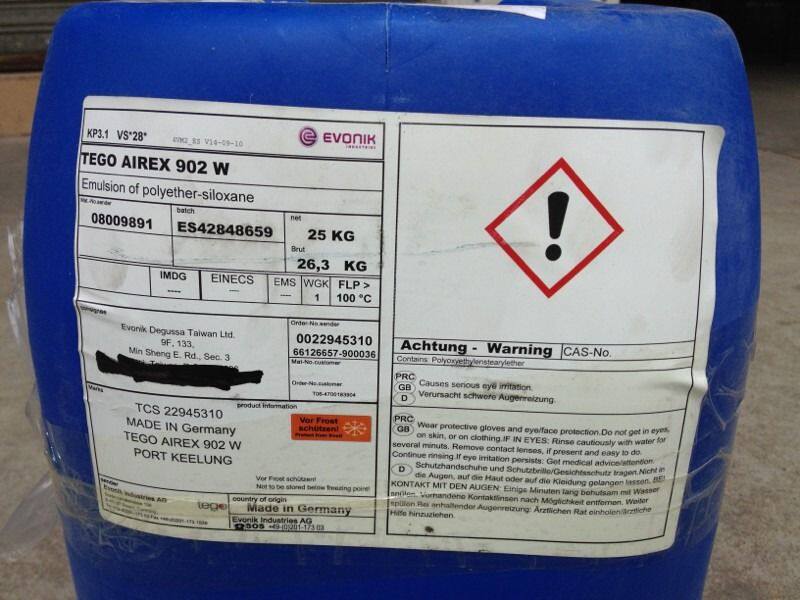 DiGao TEGO-2010 TEGO-2011 TEGO-2011 TEGO-2200N TEGO-2200N radiation curing aid