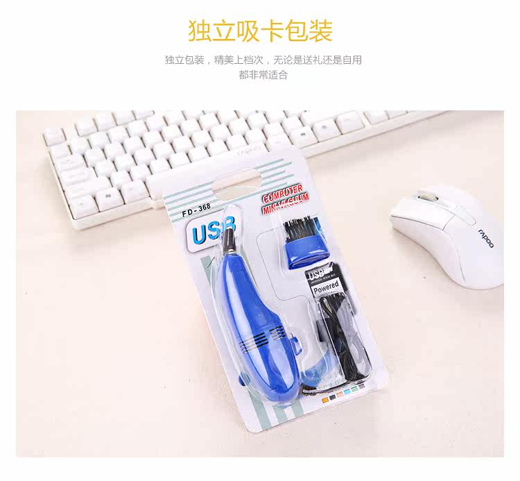 mini aspirateur USB - Ref 428993 Image 19