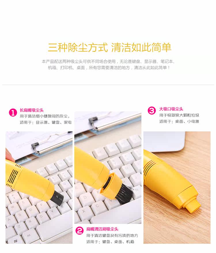 mini aspirateur USB - Ref 428993 Image 14