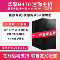 ASRock DeskMini H470 I5 11400 intel Mini ITX Small Desktop Computer Black Apple Host