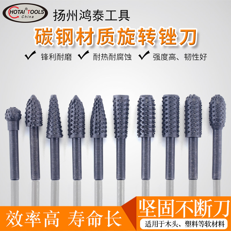 Woodworking tools Electric rotating file Tea plate grinding head Carving knife Wood file Root carving wood carving wood carving knife