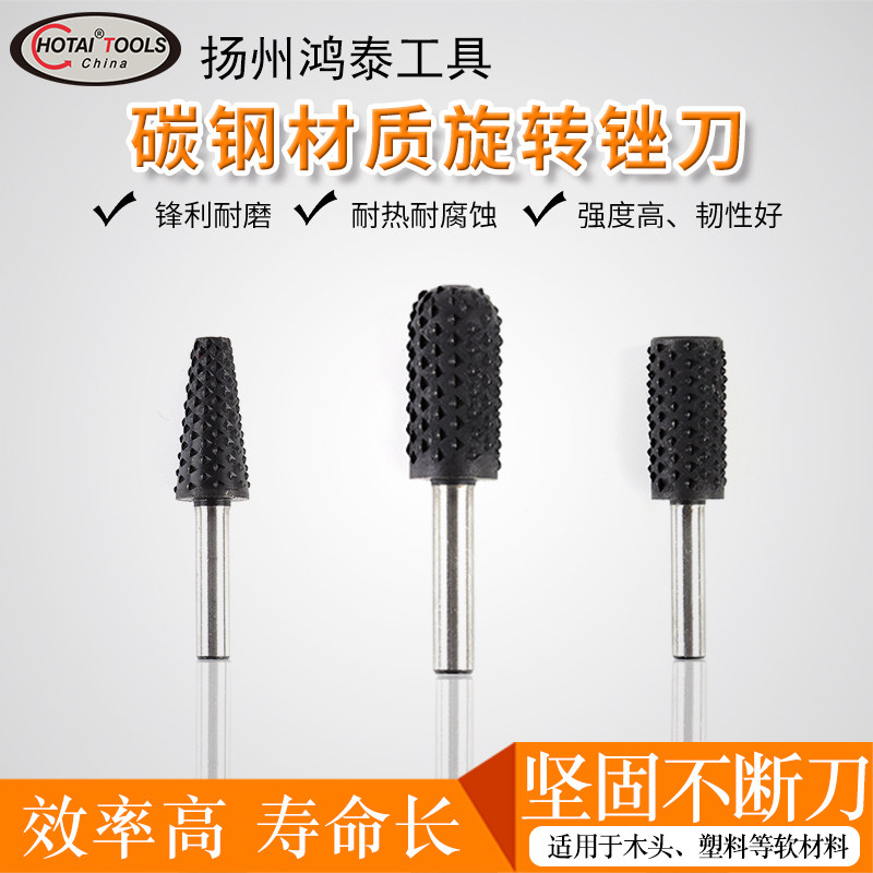 Boutique 3 piece set woodworking special-shaped rotating file Carousel woodworking file Grinding head engraving file 