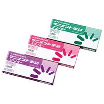 1-6164-03 PE embossed gloves <100 pieces>サニメント