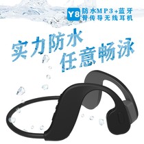 Y8 student player Swimming bath Sports Running fitness Bone conduction Bluetooth wireless headset Waterproof MP3