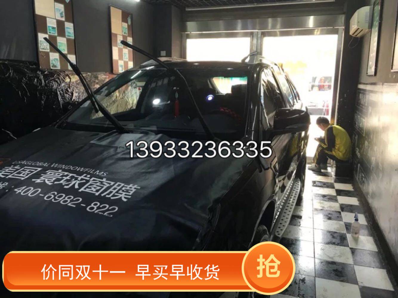 Car adhesive film construction protective sleeves for car door protection cloth machine cover pad six pieces of printed logo independent packaging