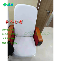 Auditorium advertising chair cover customized backrest seat cushion cover printing logo conference room seat cover lecture hall full cover cover