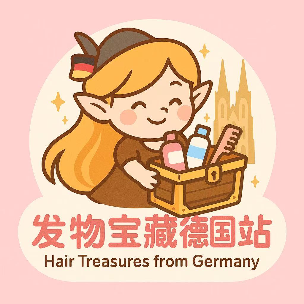 发物宝藏德国站