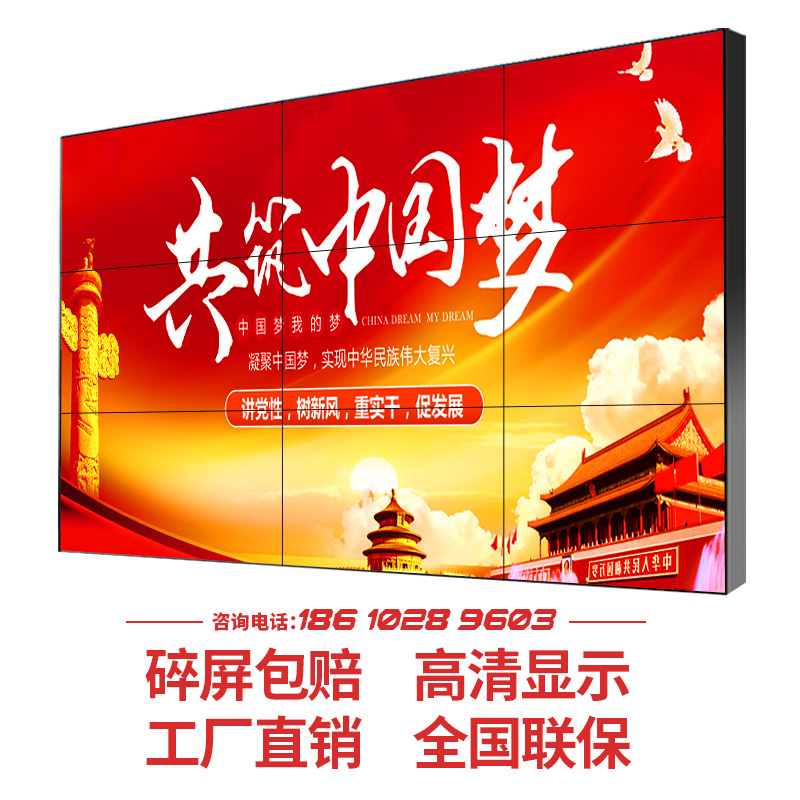 Ultra-High-Definition 3246/49/55/ 65inch Lg Lcd Splicing Screen Boe Seamless Led Monitoring Display Tv Wall
