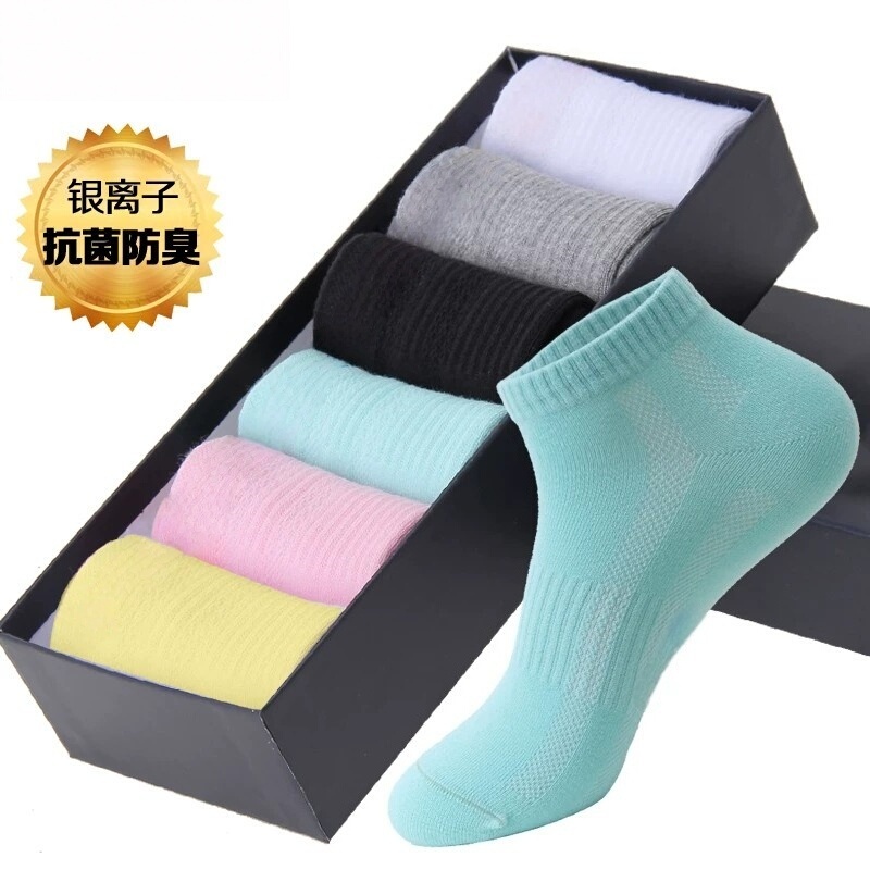 Maxdavid Nano Silver Antibacterial Socks, Deodorant Cotton Socks, Sweat-Absorbent Sports Socks, Solid Color Women's Socks, Non-Slip Short Socks, Boat Socks