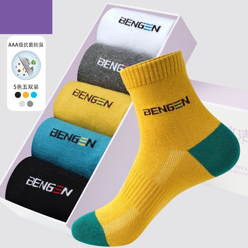 Maxdavid Nano Silver Antibacterial Socks, Deodorant Socks, Men's All-Season Socks, Mid-Calf Socks, Embroidered Socks, Deodorant Anti-Slip Sports Socks Maxdavid Nano Silver Antibacterial Socks, Deodorant Socks, Men's All-Season Socks, Mid-Calf Socks, Embroidered Socks, Deodorant Anti-Slip Sports Socks