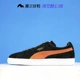 Giày thông thường PUMA SUEDE 352634-03