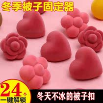 The quilt fixer without unlocking dormitory sheet covered by core is covered by the safety invisible repeat of running safely