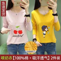 Spring and autumn long sleeves lactating coat out T-shirt maternal moony clothing after pure cotton