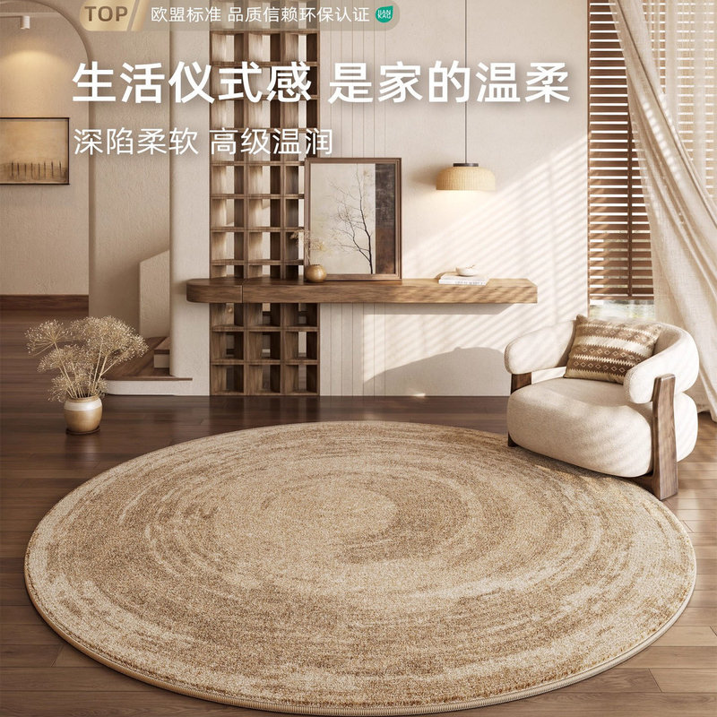 Roman Carpet, Living Room, Wabi-Sabi Style, Round Coffee Table Mat, Household, Washable, Wipeable, Room, Bedroom, Bedside Rug, Stain-Resistant