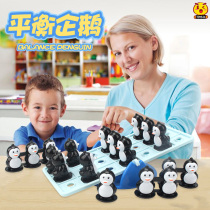 Brain Battle Balance Penguin seesaw Development of childrens intelligence Concentration Mathematics enlightenment Parent-child interaction