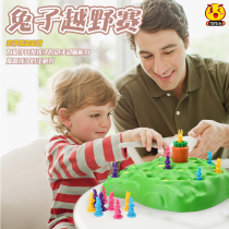 Rabbit cross-country trap game Chess defense Radish Parent-child interactive party Table jumping Qi class early education childrens toys