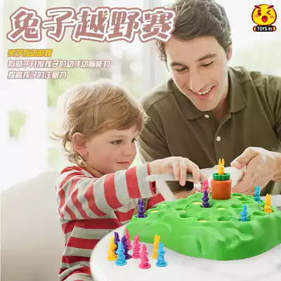 Rabbit off-road trap game Chess defense Luo Radish Parent-child interactive party Desktop jumping Qi early education children's toys