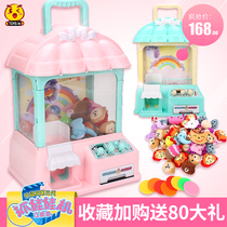 Birthday present New Year send girlfriend Little girl Practical surprises Creative Gift Valentines Day Childrens girlfriends