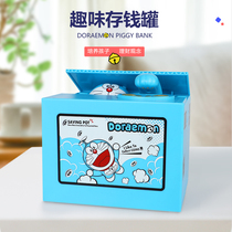 Save money pot children boys just cant get in the big capacity creativity not to be stored money pot anti-fall net red cute girl