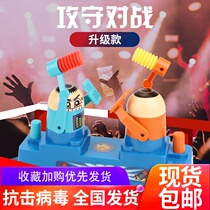 Childrens Little People to Fight Toys and Toys to Play Against the Little Yellow Man Game Boy Girl Child Interactive