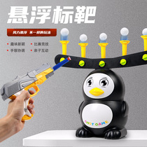 Fun Electric Dual-use Soft Play Toy Gun Parenting to Penguin Ducks Ducks Mark Target Table Tours Biathlon Levitas