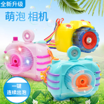 Childrens bubble machine automatic bubble blowing toy electric bubble camera Net red girl heart camera with the same