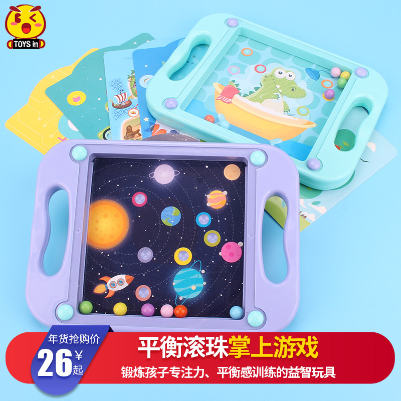 Brain power station Garbage classification Game props Couple interactive parent-child toys Logical thinking Memory training