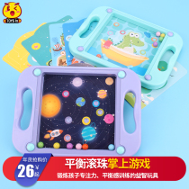 Brain power station Garbage classification Game props Couple interactive parent-child toys Logical thinking Memory training