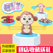 Table games Puppy balance Childrens enlightenment mathematics early education Parent-child interaction Tianping Monkey educational toy gift