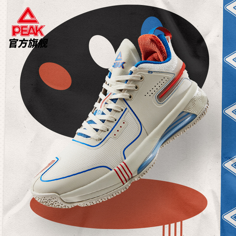 Peak Flash 4 Basketball Shoes Year of the Rabbit Professional Practical Sneakers Museum Collaboration Cushioning Sports Shoes for Men