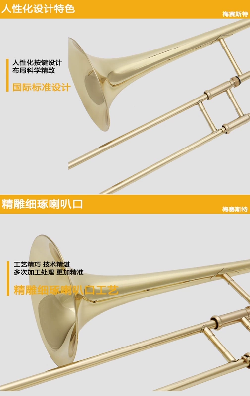 Authentic trombone cherry Trombone STB-E420 alto trombone kéo ống trombone cụ thả E-direction instrument Đài Loan - Nhạc cụ phương Tây