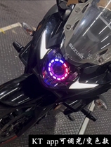 Suzuki gsx250r headlight led lens assembly angel eye turn signal far and near light devil eye super bright variable light